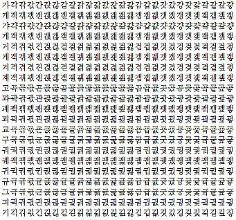 ga-work2.jpg